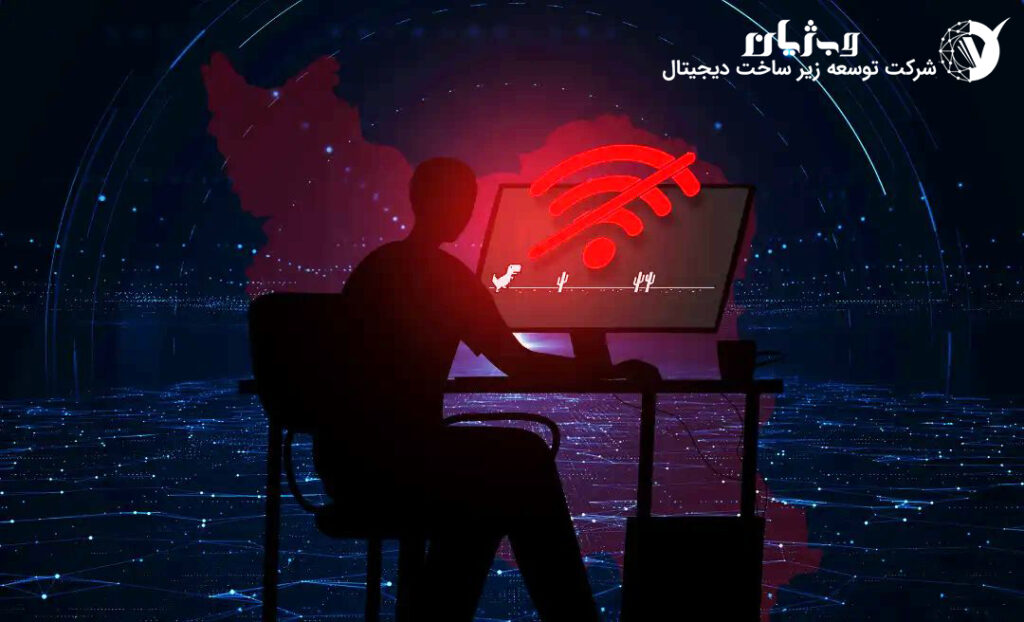 پردازش هوش مصنوعی لبه و سرورهای محلی برای تضمین کسب درآمد در قطعی اینترنت در شبکه ملی